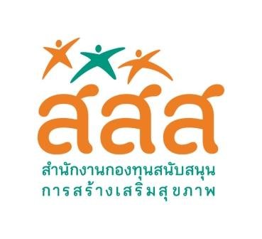 นักวิเทศสัมพันธ์ เจ้าหน้าที่สวัสดิการ และเจ้าหน้าที่บริหารงานทั่วไป